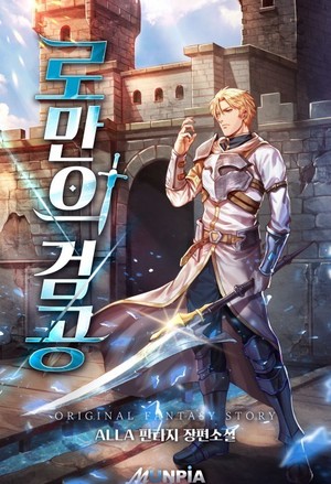 你是我的不可或缺