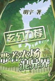 倾世贵女