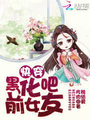 我的大小魔女