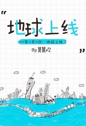 无上灵途