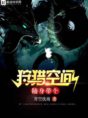 宠妻无度系统