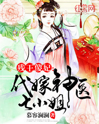 渣女重生记