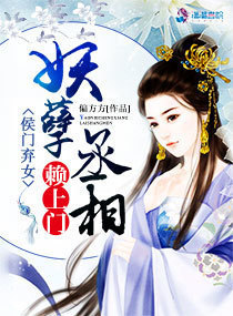 在异世界辅助最强女妖精
